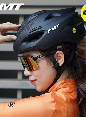 PMT mips头盔男公路自行车骑行头盔女一体透气山地车安全帽子装备