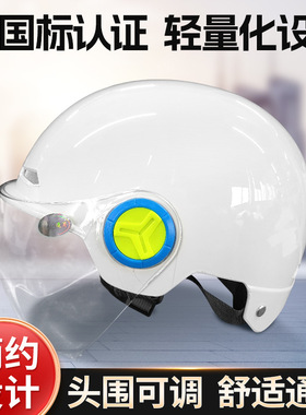 3c认证摩托车头盔夏季半盔电瓶车通勤安全帽四季成人电动车头盔