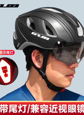 GUB 带尾灯风镜一体山地公路自行车骑行头盔男女单车安全帽子装备