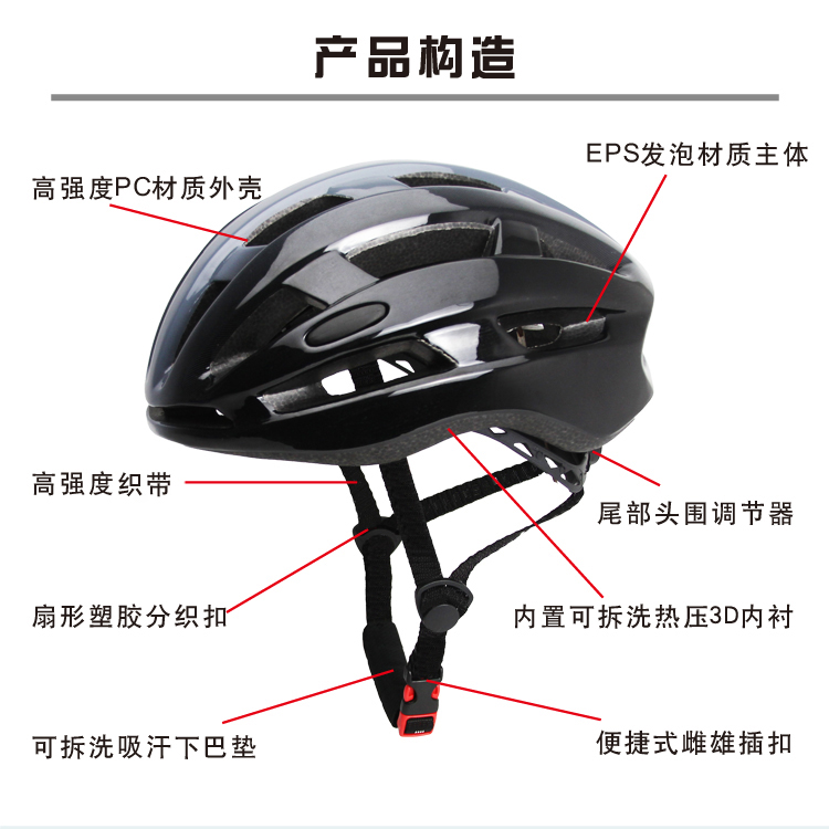 自行车骑行头盔男一体成型超轻山地公路骑行女通用可定制logo内衬