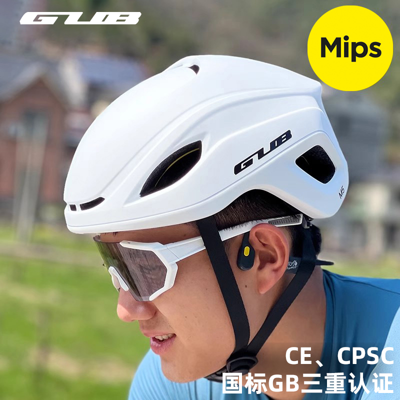 GUB mips头盔男公路自行车骑行头盔女一体透气山地车安全帽子装备