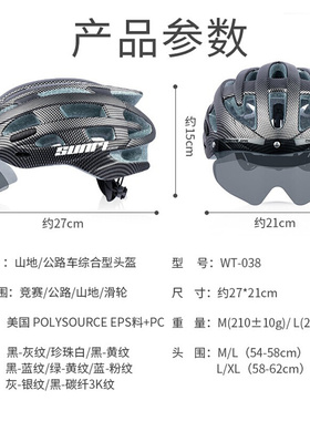 电动车头盔夏季山地公路自v行车头盔男女骑行装备一体成型安全盔