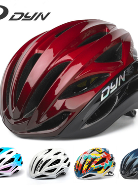 戴恩DYN骑行头盔mips男女自行车龙骨透气安全帽山地公路车装备