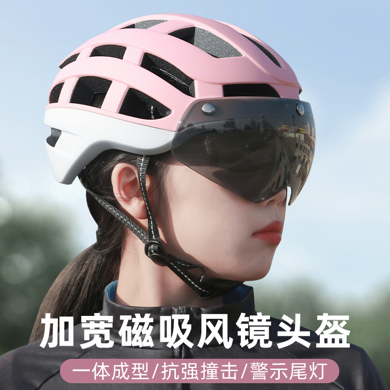 专业山地公路自行车头盔带磁吸风镜代驾安全帽子单车骑行全盔男女