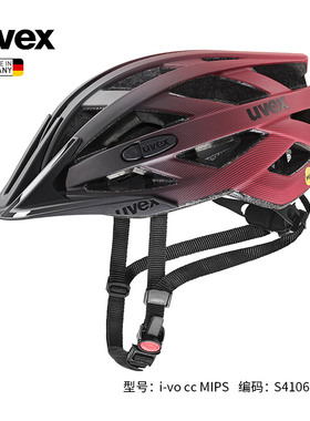 德国制造uvex i-vo骑行头盔MIPS自行车头盔男女城市公路头盔轻量