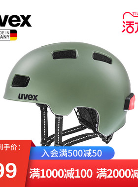 uvex city 4 Mips德国优维斯骑行头盔公路轮滑板小布自行车配尾灯
