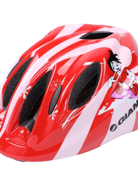 正品GIANT捷安特儿童头盔平衡自行车一体成型儿童头盔骑行安全帽