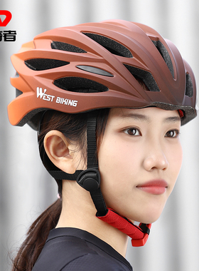 西骑者自行车头盔一体成型山地公路车骑行防撞透气头盔安全装备