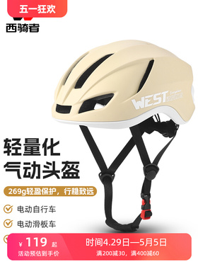 自行车头盔男女透气山地车公路车安全帽一体成型骑行头盔