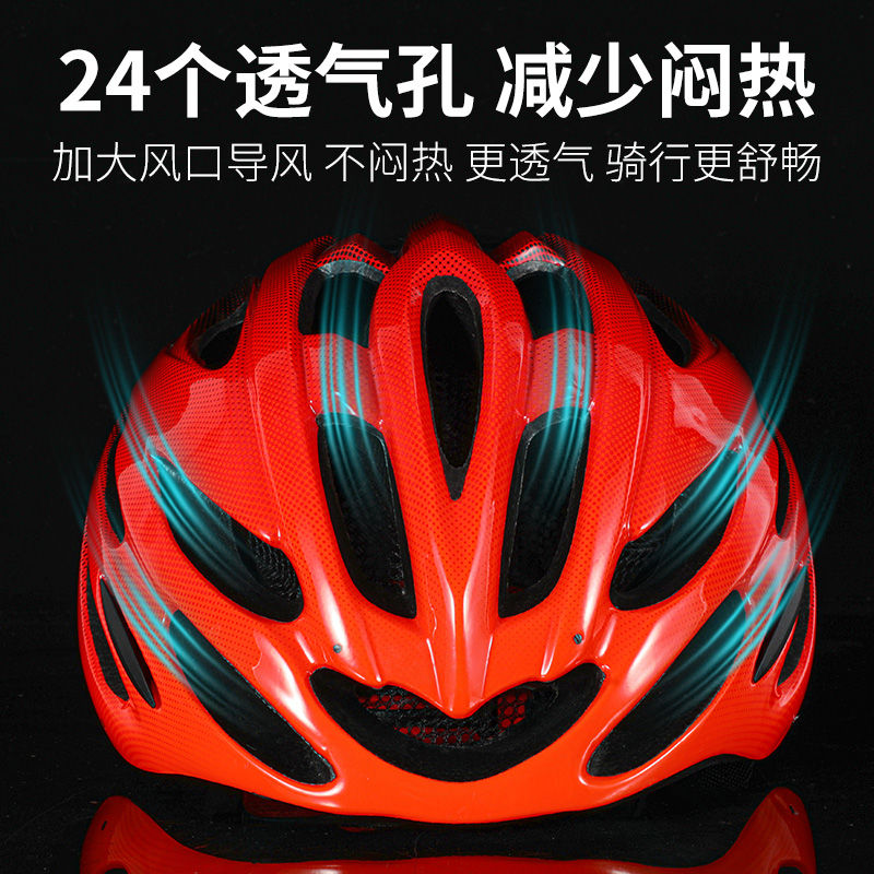 西骑者自行车头盔夏季男女透气骑行头盔山地公路车安全帽装备超轻