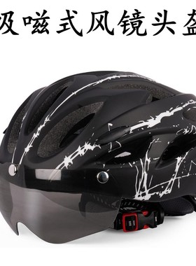 带风镜代架外卖盔公路车山地车骑行帽檐运动头盔自行车安全帽护具
