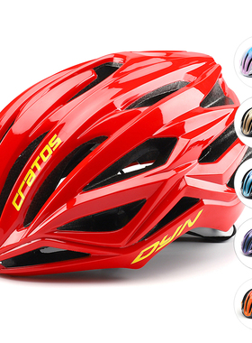 专业公路山地自行车超轻量男女款竞赛防护安全透气动骑行头盔装备
