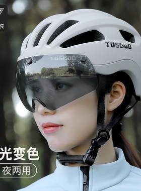 塔斯队长自行车头盔女变色风镜一体透气山地公路车骑行头盔男装备
