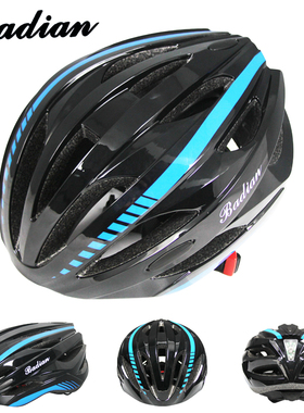 自行车头盔男骑行单车平衡车安全盔通用一体成型山地车轮滑安全帽