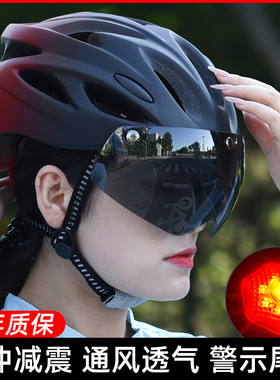 公路自行车骑行头盔山地车带风镜安全帽男女款带尾灯头盔骑行装备