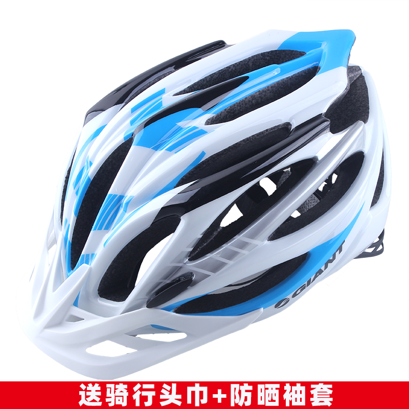 正品捷安特一体成型骑行头盔山地公路自行车头盔男女单车装备G506