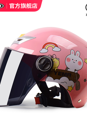 野马3C认证儿童头盔夏款女孩男孩夏季半盔四季通用电动车安全帽