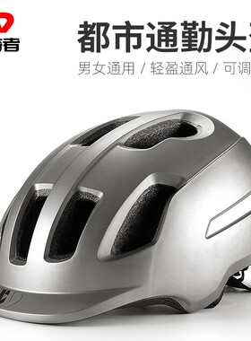 西骑者自行车骑行头盔男女单车安全帽山地公路车一体成型护具装备