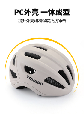 自行车骑车头盔公路山地车一体成型透气安全帽安全盔单车骑行装备