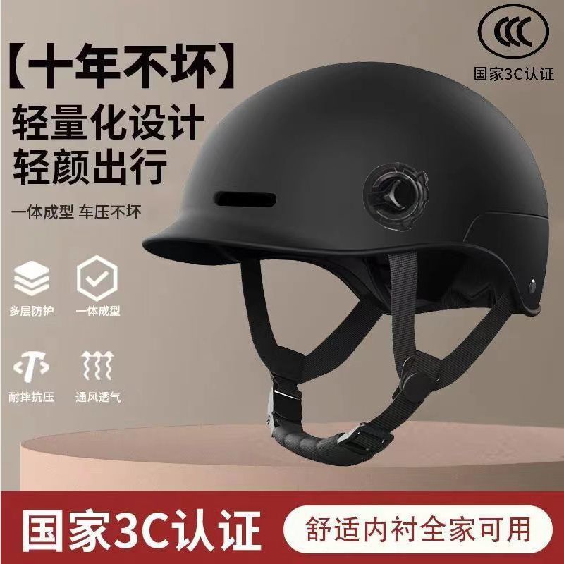 3C认证电动电瓶车头盔男夏季半盔女四季摩托安全帽