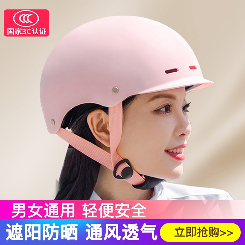 粉色头盔女防紫外线厂家电动电瓶车3c头盔女生夏款成年人保护卡通
