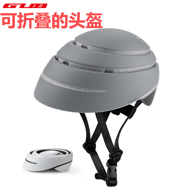 GUB可折叠头盔山地自行车城市通勤便携式头盔男女公路山地车装备