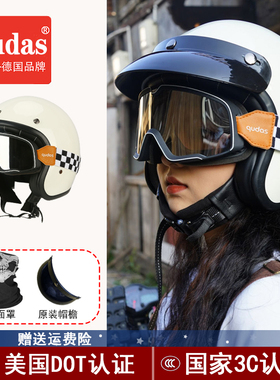 德国qudas奇达士复古电动摩托车头盔四分之三哈雷3C认证头盔男女