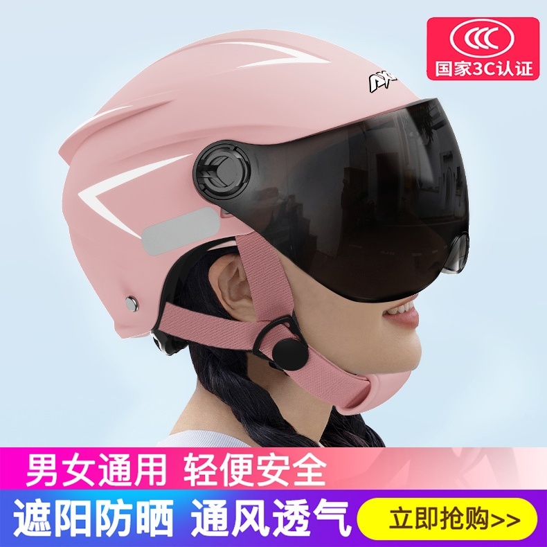 女士夏天头盔艾玛三C认证电动摩托车3c半盔女生四季款通勤轻型ccc