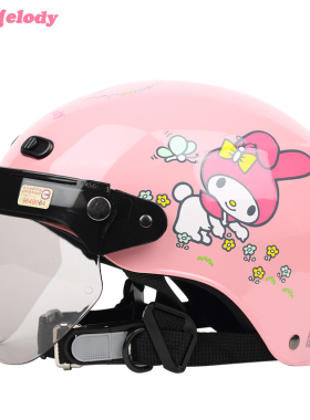 台湾华泰美乐蒂粉色电动摩托车成人头盔卡通男女夏季防晒半盔四季