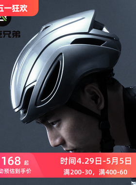 洛克兄弟气动骑行头盔一体成型自行车头盔安全帽男山地公路车装备