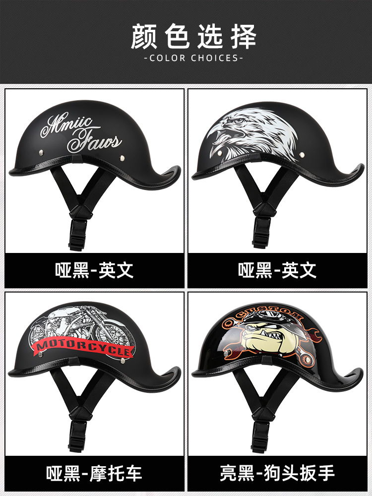复古头盔瓢盔翘尾日式男四季太子巡航安全帽女夏安全骑行个性半盔