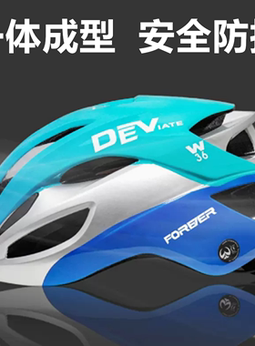 自行车头盔男夏季山地车公路车平衡车单车轮滑安全盔帽女骑行装备