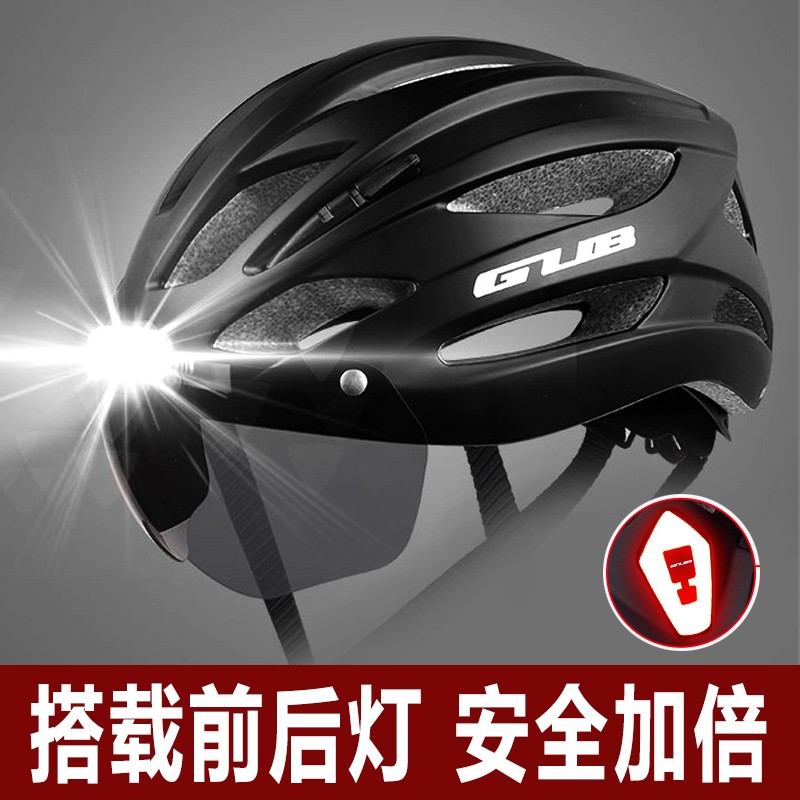 GUB带灯风镜一体头盔山地自行车单车骑行头盔帽子男女安全帽超轻
