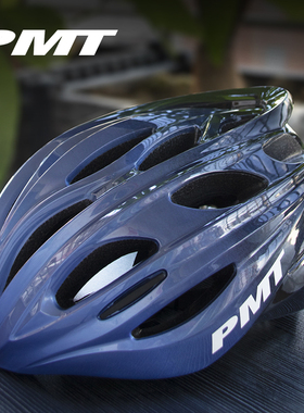 PMT 公路骑行头盔自行车大码透气男女山地车安全头帽装备Prussia