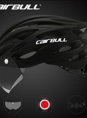 CAIRBULL磁吸风镜自行车头盔骑行公路单车安全帽一体男女款轻尾灯