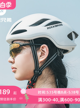 洛克兄弟自行车头盔骑行头盔一体成型山地车公路车安全帽装备男女