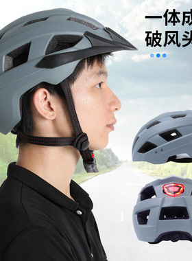 自行车头盔男山地车公路车折叠车平衡车单车轮滑安全盔帽骑行装备
