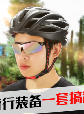 永久自行车骑行头盔夏季男山地车公路户外女帽子骑行装备超轻越野