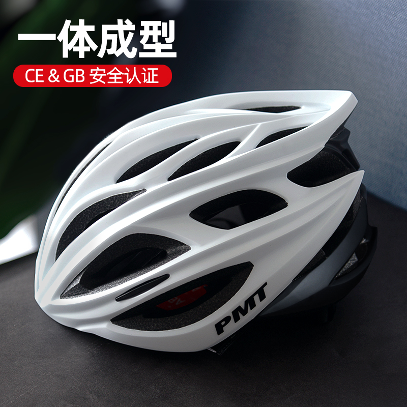 PMT 自行车骑行头盔男超轻透气山地车公路车安全帽女单车装备M12