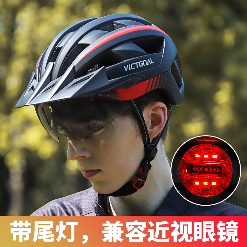 自行车头盔男青少年带风镜公路单车山地车儿童安全帽透气骑行头盔