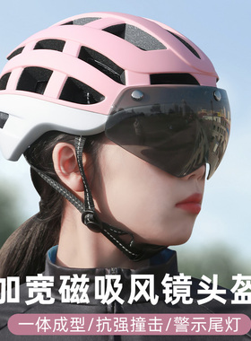 专业山地公路自行车头盔带磁吸风镜代驾安全帽子单车骑行全盔男女