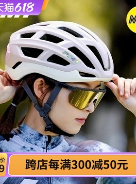 PMT骑行头盔男女公路车山地车自行车新款MIPS典雅安全帽单车装备