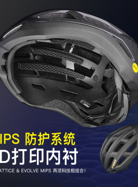 PMT骑行头盔Mips系统公路车头盔典雅3D打印山地自行车男女安全帽