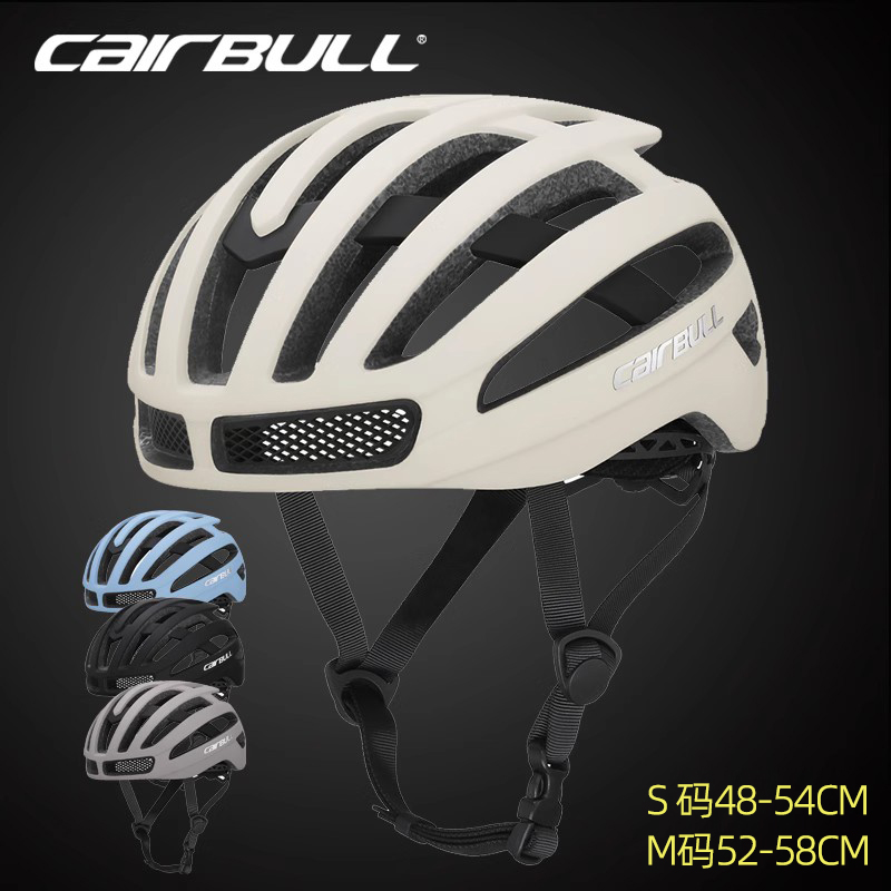 CAIRBULL公路自行车单车骑行头盔轻滑板轮滑安全帽一体男女款儿童