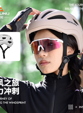 艾锐伦自行车头盔气动山地公路车一体骑行盔女透气安全帽单车装备