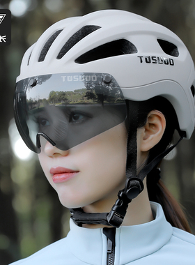 塔斯队长骑行头盔风镜变色CE认证自行公路山地单车男女安全帽装备