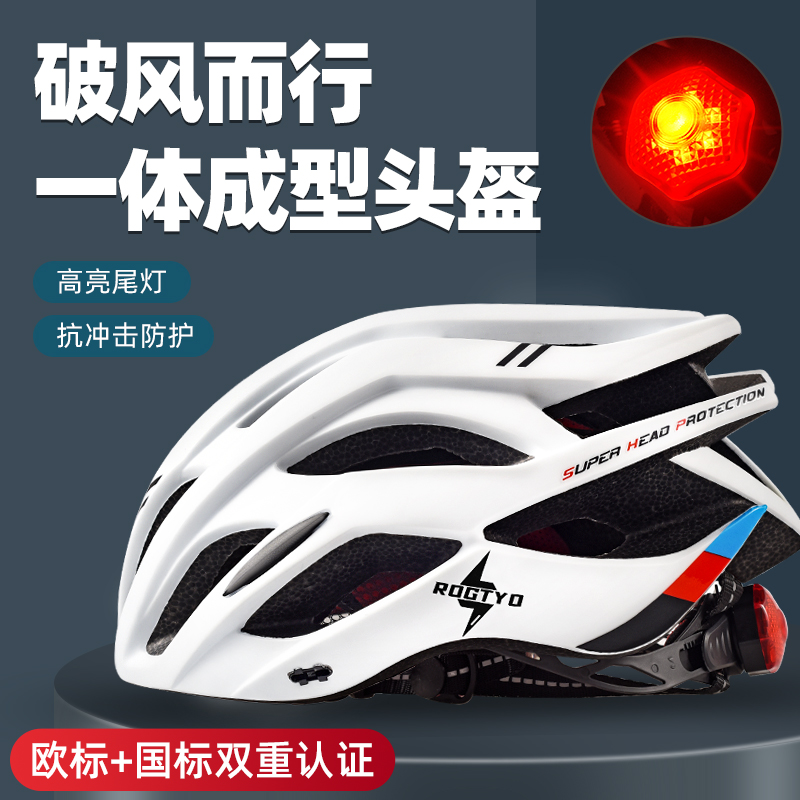 自行车头盔春夏季男女骑行头盔山地车公路车单车轮滑头盔骑行装备