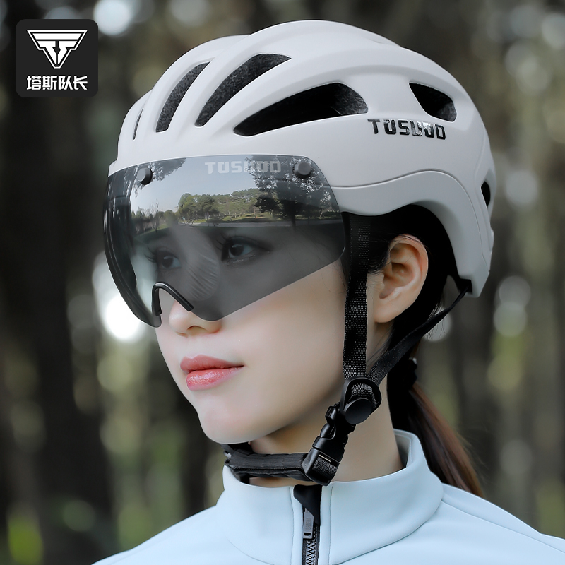 塔斯队长骑行头盔风镜变色CE认证自行公路山地单车男女安全帽装备