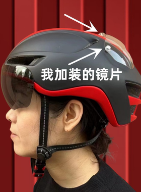 店家自改双风镜公路骑行山地自行车磁吸式头盔一体成形带充电尾灯
