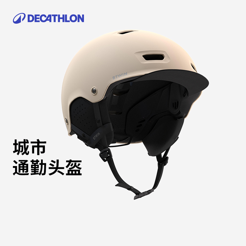 迪卡侬骑行头盔自行车头盔公路车山地车男女款单车骑行安全帽OVUB